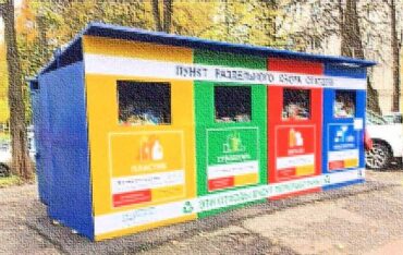 Распоряжение Минчистоты Московской области от 04.12.2024 №325-Р «Об утверждении Правил организации раздельного приема (сбора) вторичных ресурсов на территории Московской области».